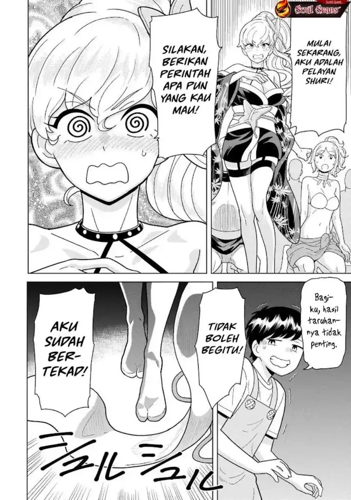image-komik-youheidan-no-ryouiban-chapter-11-45/67