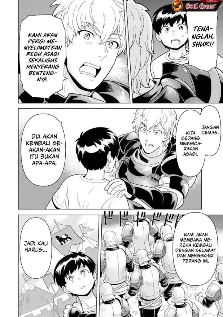 image-komik-youheidan-no-ryouiban-chapter-11-64/67