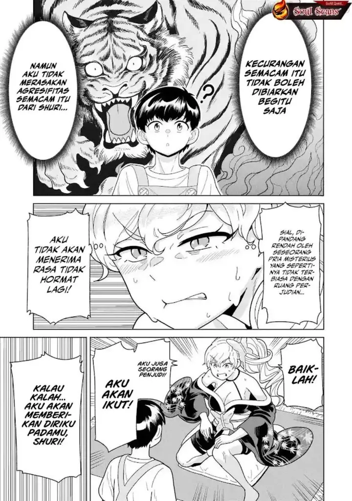 image-komik-youheidan-no-ryouiban-chapter-12-32/70