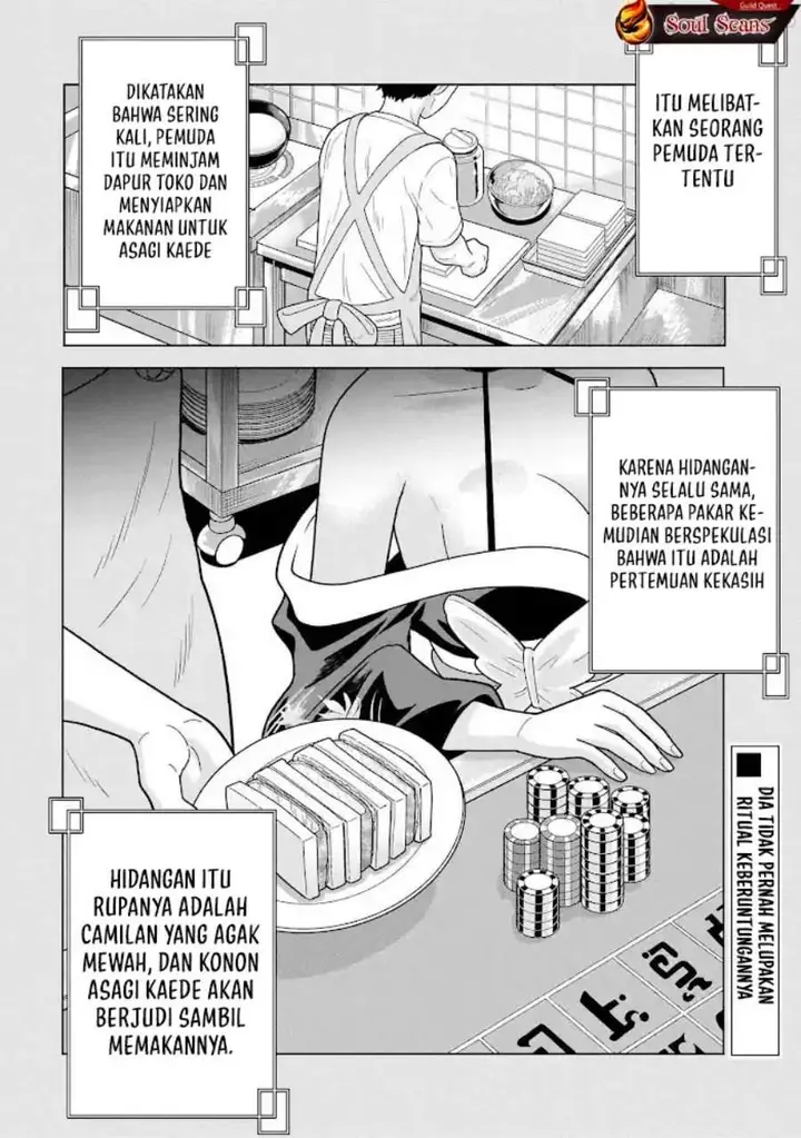image-komik-youheidan-no-ryouiban-chapter-12-69/70