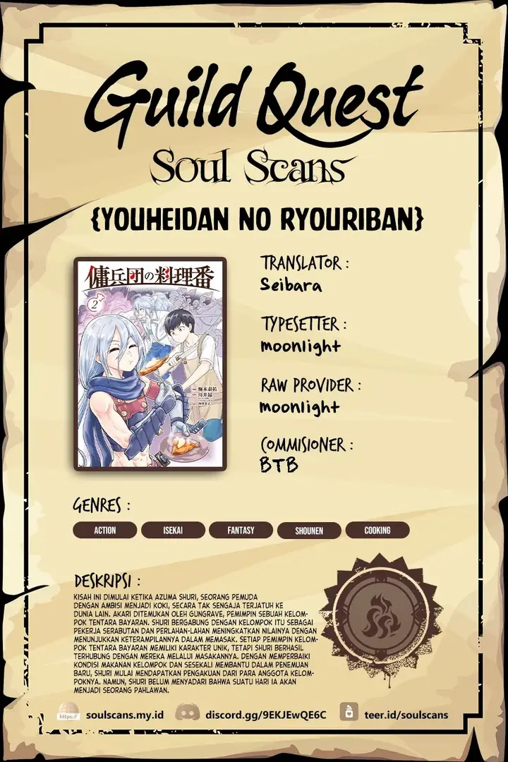 image-komik-youheidan-no-ryouiban-chapter-4-0/70