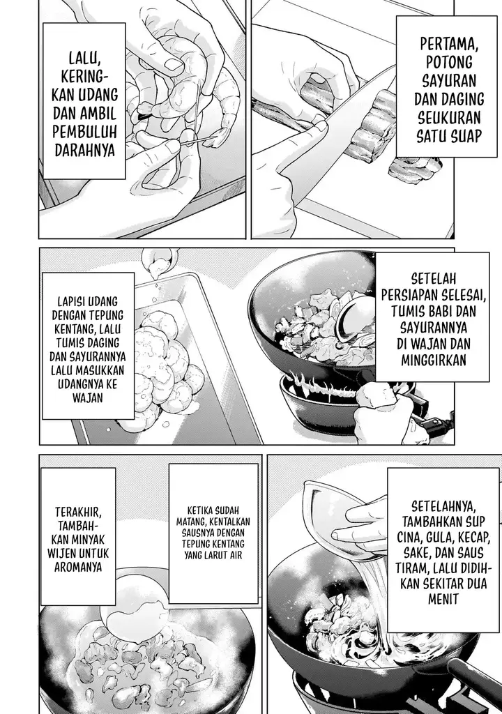 image-komik-youheidan-no-ryouiban-chapter-4-60/70