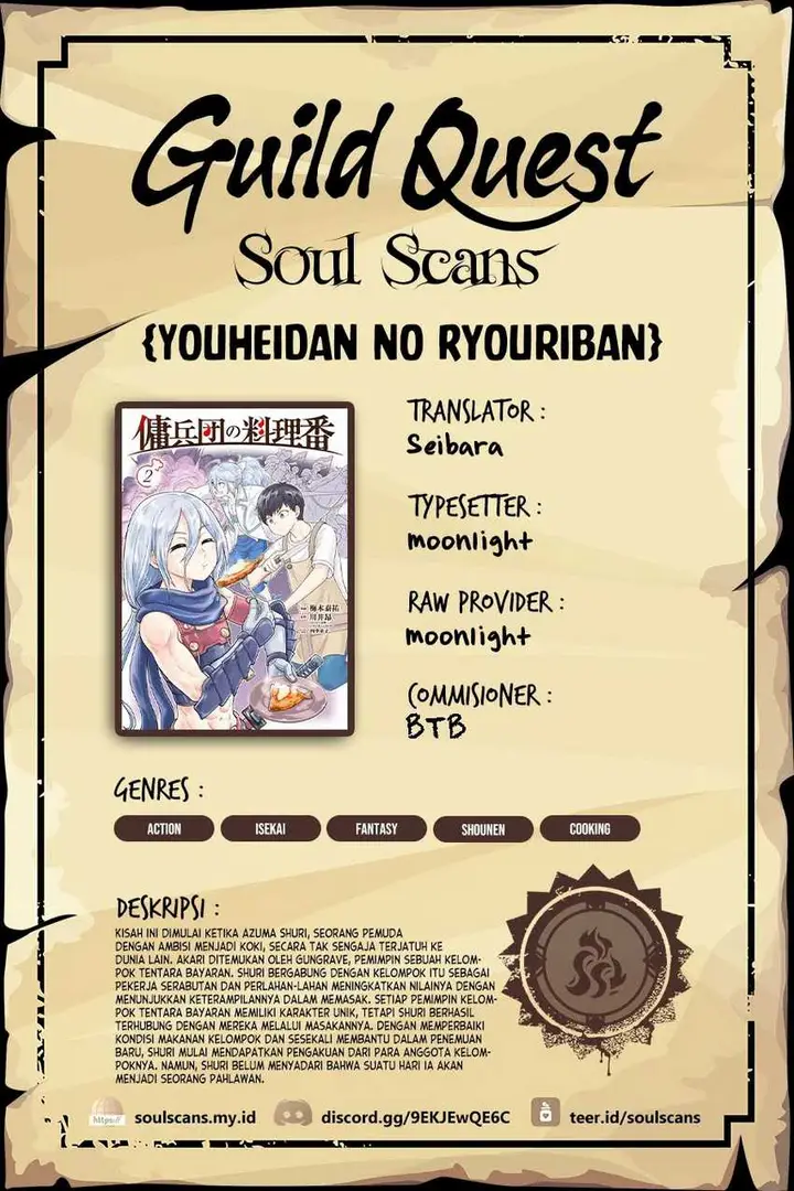 image-komik-youheidan-no-ryouiban-chapter-5-0/63