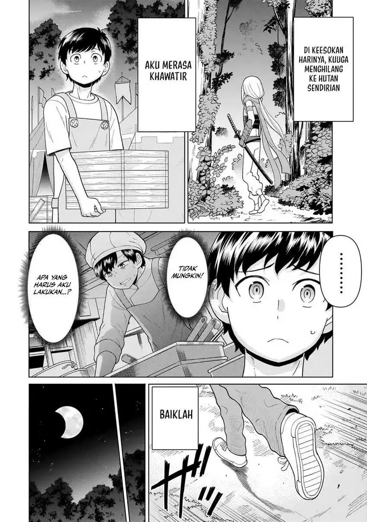 image-komik-youheidan-no-ryouiban-chapter-5-25/63