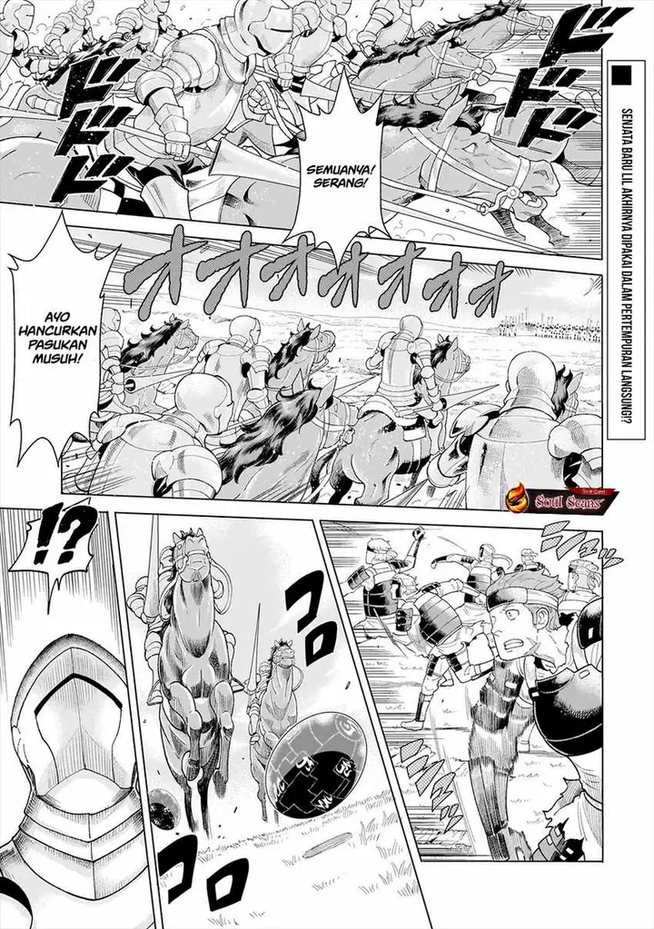 image-komik-youheidan-no-ryouiban-chapter-6-1/57