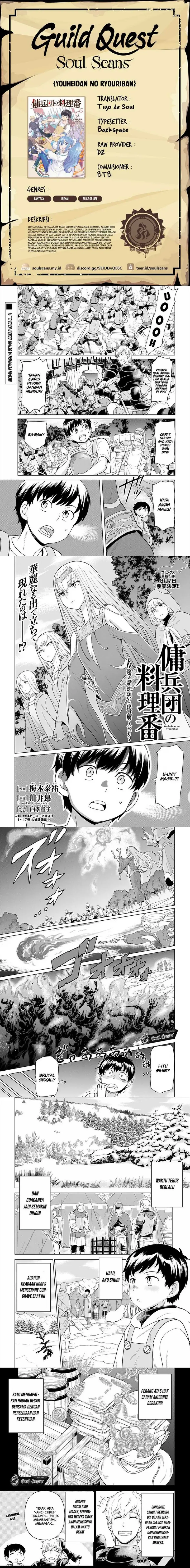 image-komik-youheidan-no-ryouiban-chapter-7-0/11
