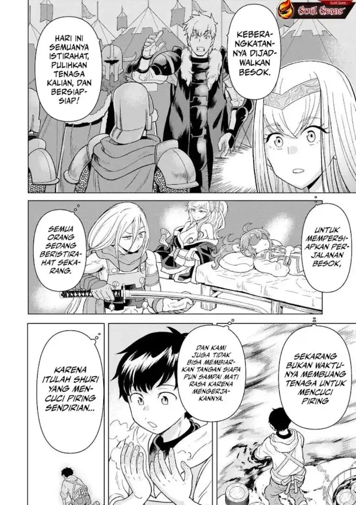 image-komik-youheidan-no-ryouiban-chapter-8-23/65