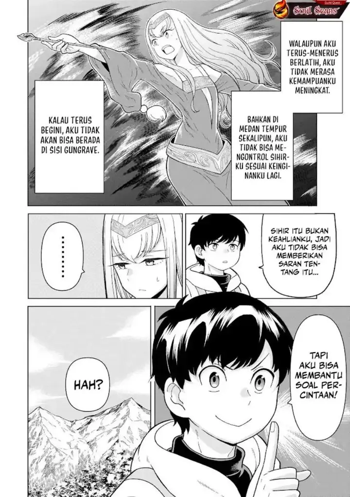 image-komik-youheidan-no-ryouiban-chapter-8-29/65