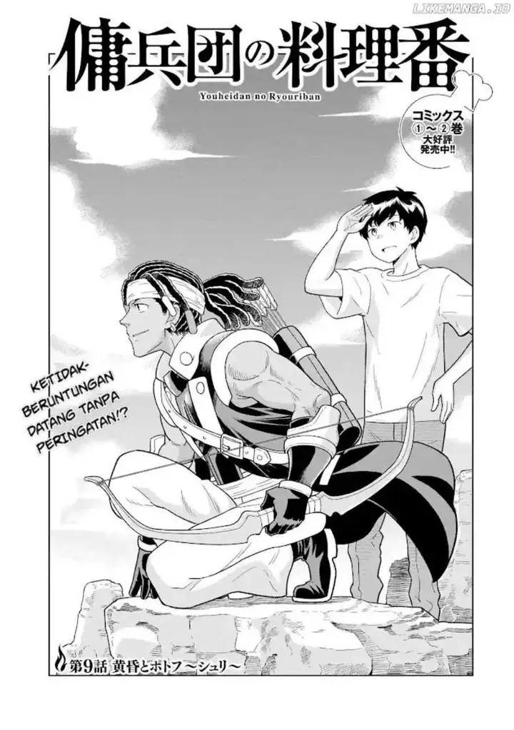 image-komik-youheidan-no-ryouiban-chapter-9-0/59