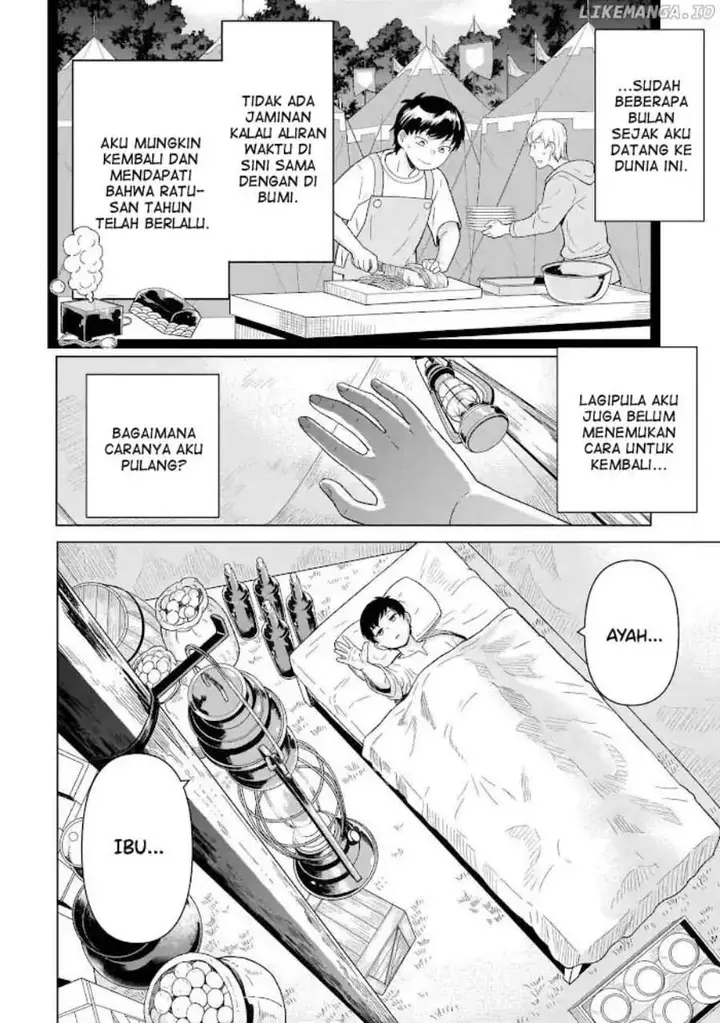 image-komik-youheidan-no-ryouiban-chapter-9-19/59