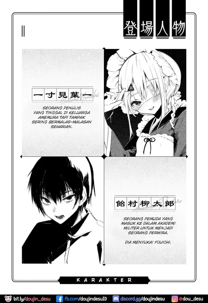 image-komik-youichi-to-onani-suru-chapter-01-end-3/54