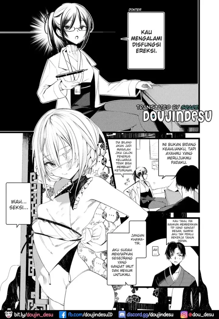 image-komik-youichi-to-onani-suru-chapter-01-end-4/54