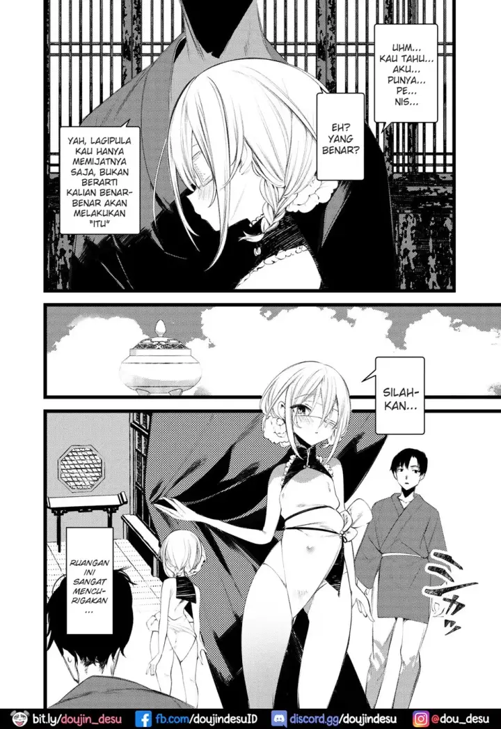 image-komik-youichi-to-onani-suru-chapter-01-end-5/54