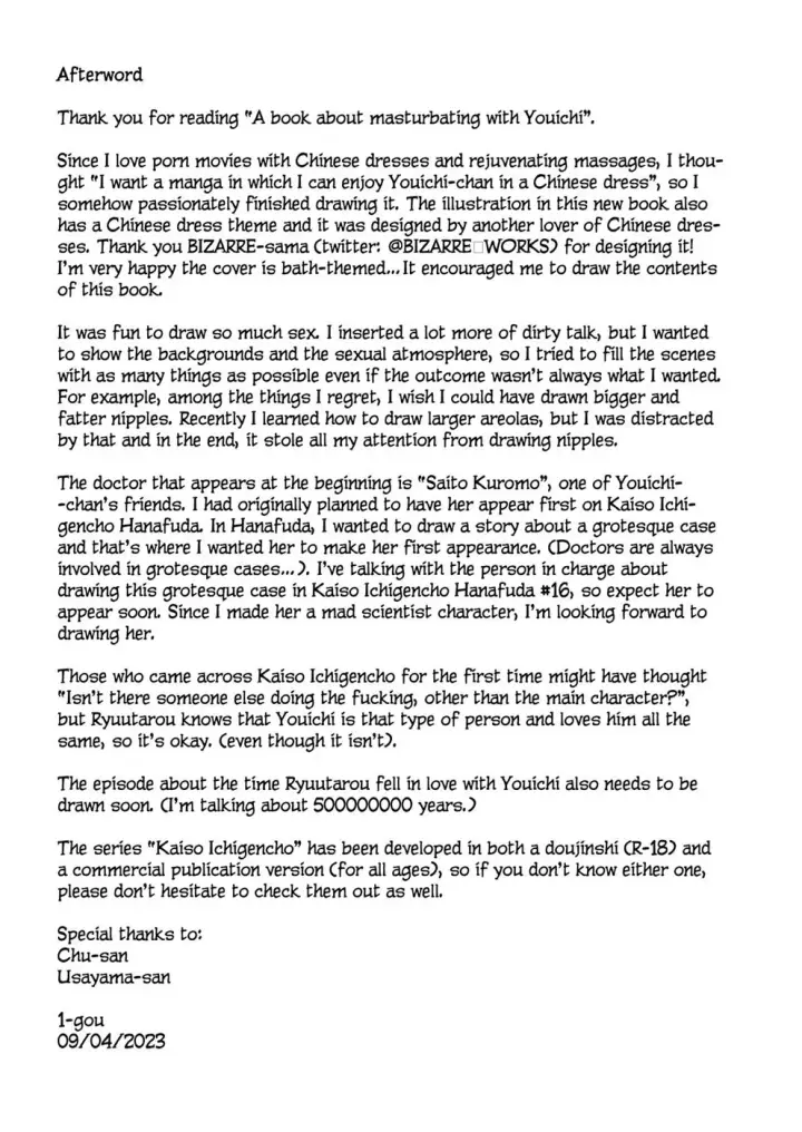 image-komik-youichi-to-onani-suru-chapter-01-end-52/54