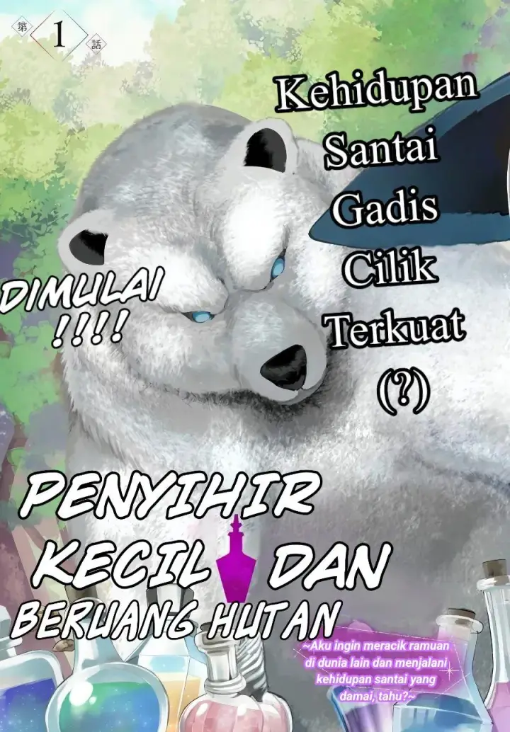 image-komik-youjo-na-majo-to-mori-no-kuma-san-isekai-de-potion-tsukutte-nonbiri-slow-life-ga-shitai-no-jaga-chapter-1-2/44