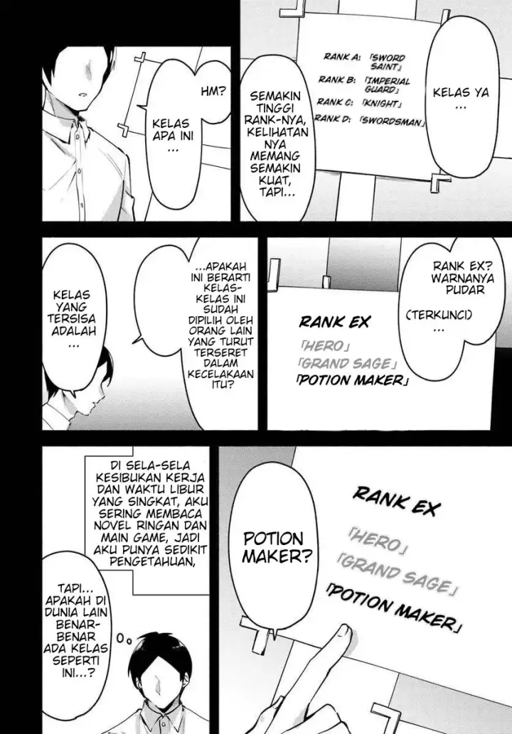 image-komik-youjo-na-majo-to-mori-no-kuma-san-isekai-de-potion-tsukutte-nonbiri-slow-life-ga-shitai-no-jaga-chapter-1-8/44