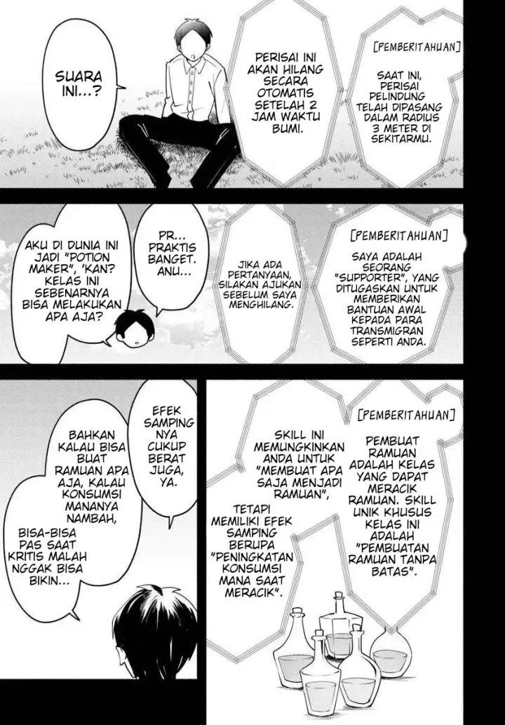 image-komik-youjo-na-majo-to-mori-no-kuma-san-isekai-de-potion-tsukutte-nonbiri-slow-life-ga-shitai-no-jaga-chapter-1-11/44