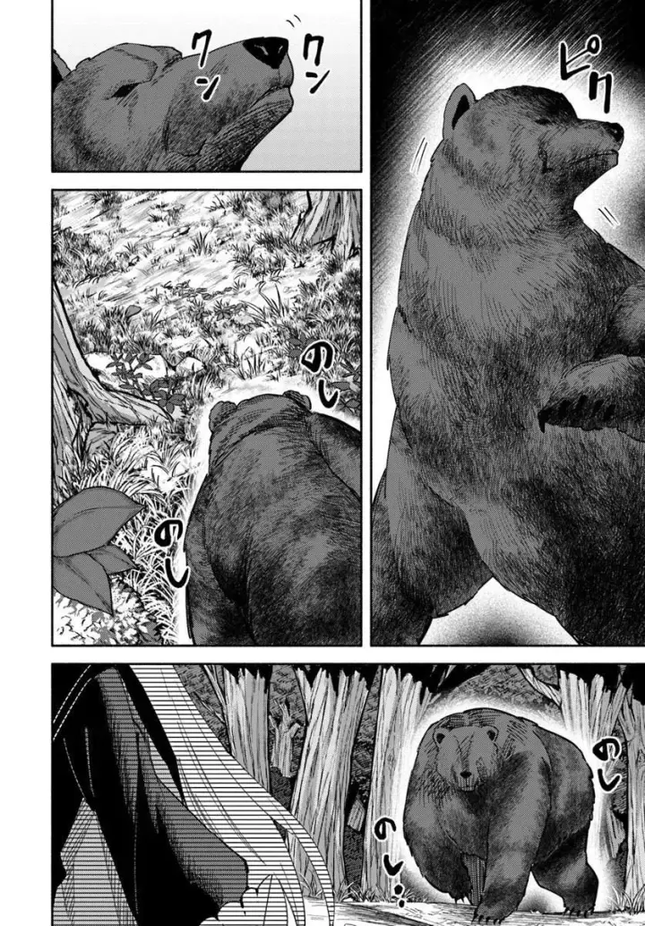 image-komik-youjo-na-majo-to-mori-no-kuma-san-isekai-de-potion-tsukutte-nonbiri-slow-life-ga-shitai-no-jaga-chapter-1-26/44