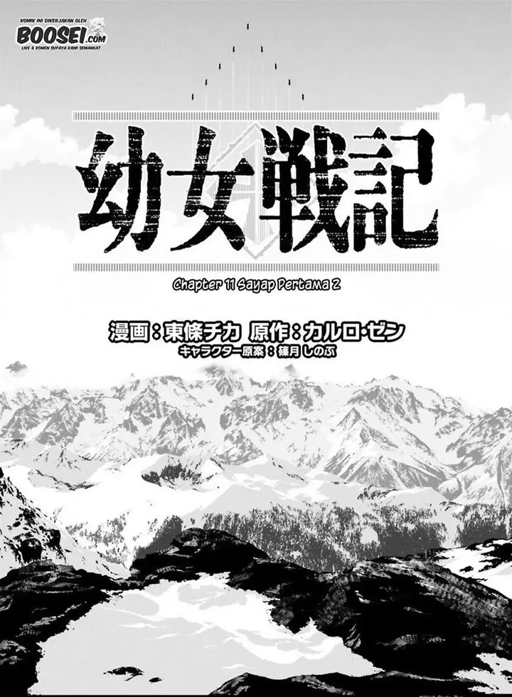 image-komik-youjo-senki-chapter-1.1-31/34