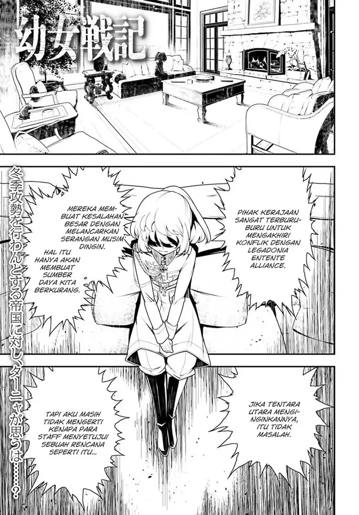 image-komik-youjo-senki-chapter-19-1/54