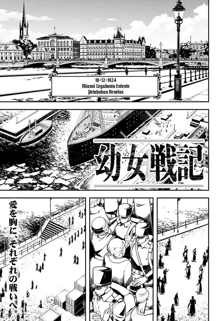 image-komik-youjo-senki-chapter-23-1/42