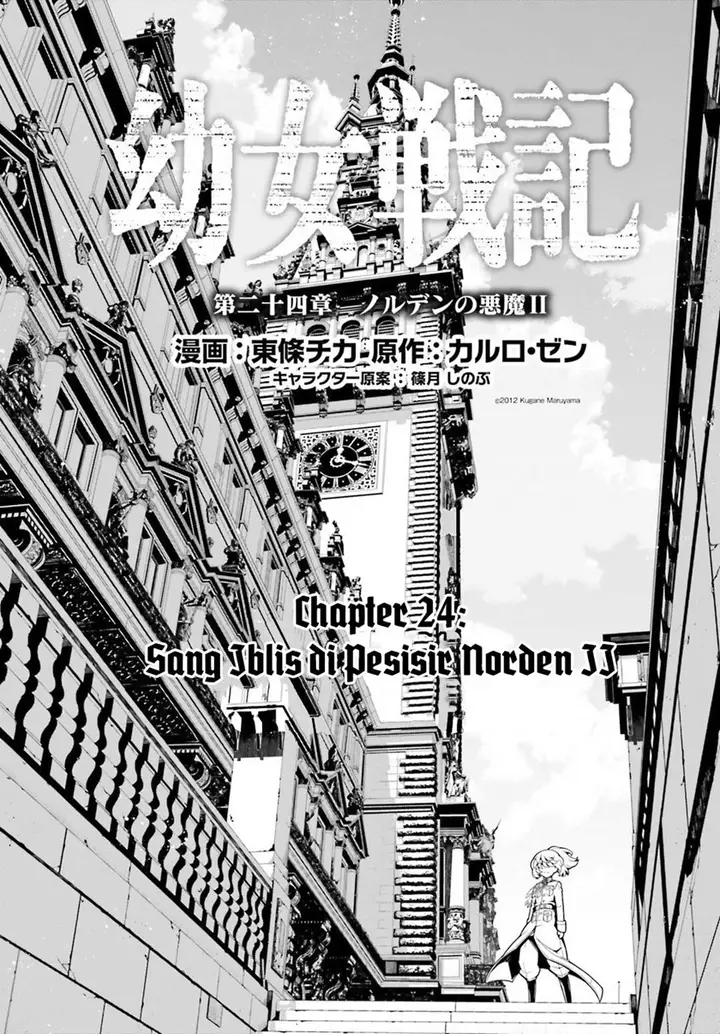 image-komik-youjo-senki-chapter-24-1/21