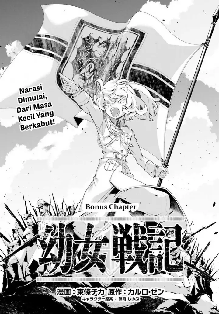 image-komik-youjo-senki-chapter-25.1-1/33