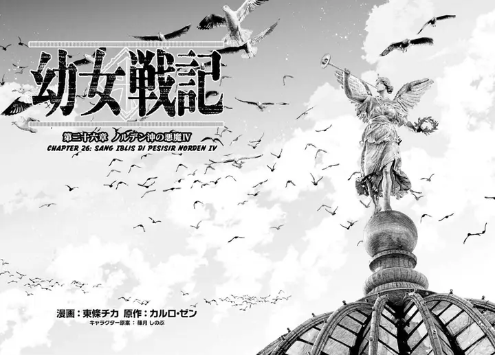 image-komik-youjo-senki-chapter-26.2-1/64