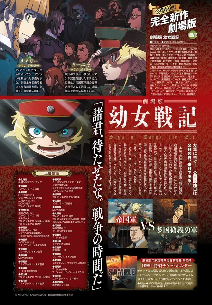 image-komik-youjo-senki-chapter-38-2/55