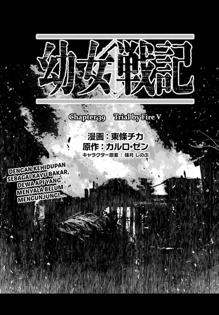 image-komik-youjo-senki-chapter-39-1/72