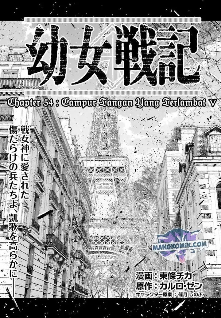image-komik-youjo-senki-chapter-54-1/57