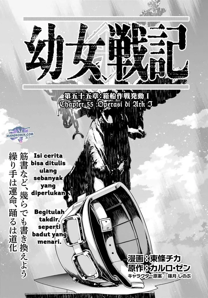 image-komik-youjo-senki-chapter-55-1/46