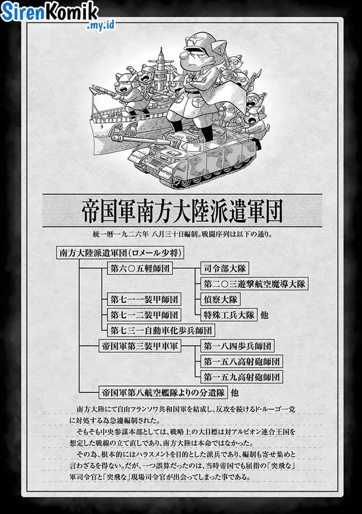 image-komik-youjo-senki-chapter-67-9/43