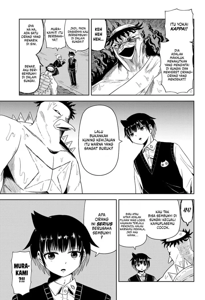 image-komik-youkai-buster-murakami-chapter-1-6/31