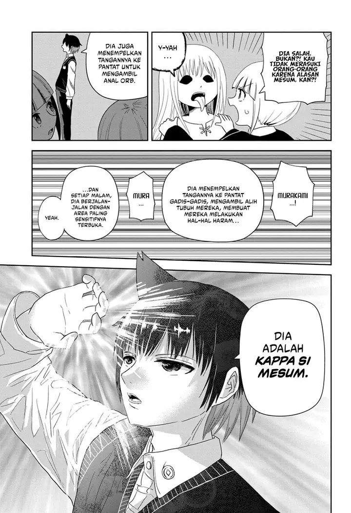 image-komik-youkai-buster-murakami-chapter-1-20/31