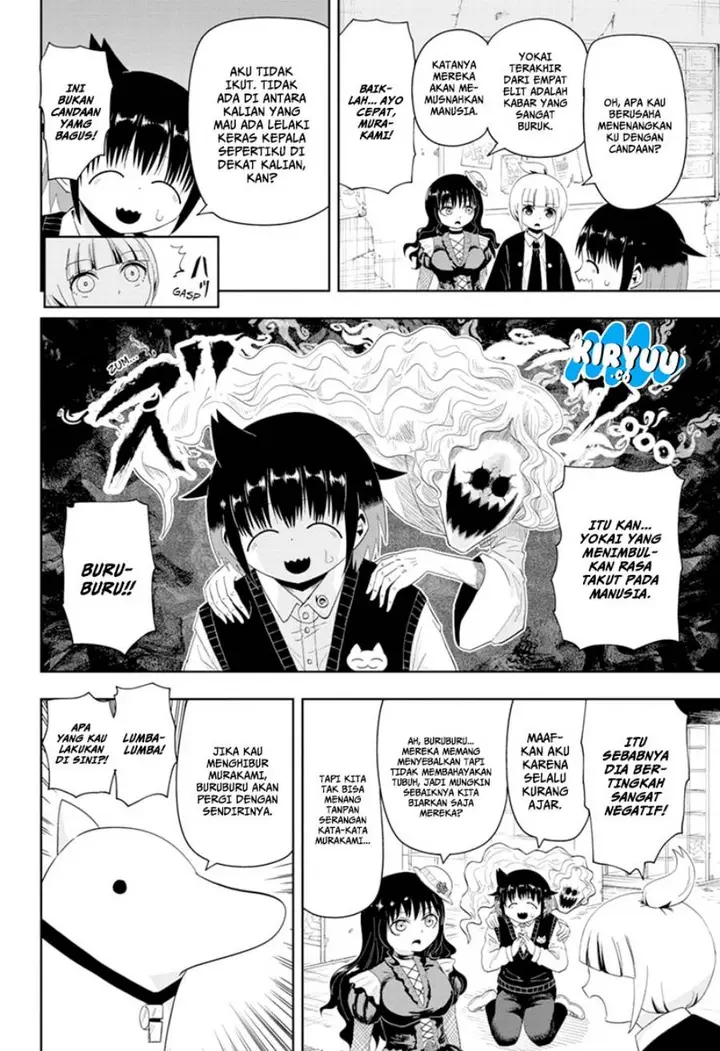 image-komik-youkai-buster-murakami-chapter-11-1/11
