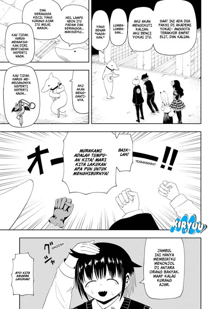 image-komik-youkai-buster-murakami-chapter-11-2/11