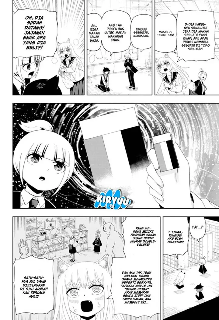 image-komik-youkai-buster-murakami-chapter-11-3/11