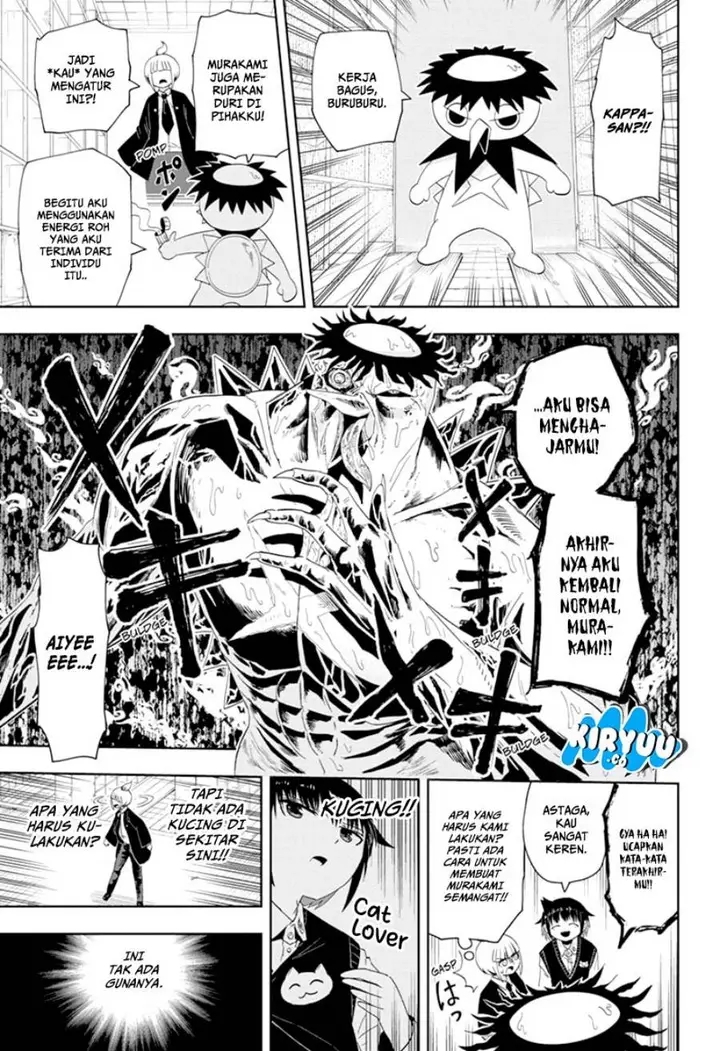 image-komik-youkai-buster-murakami-chapter-11-8/11