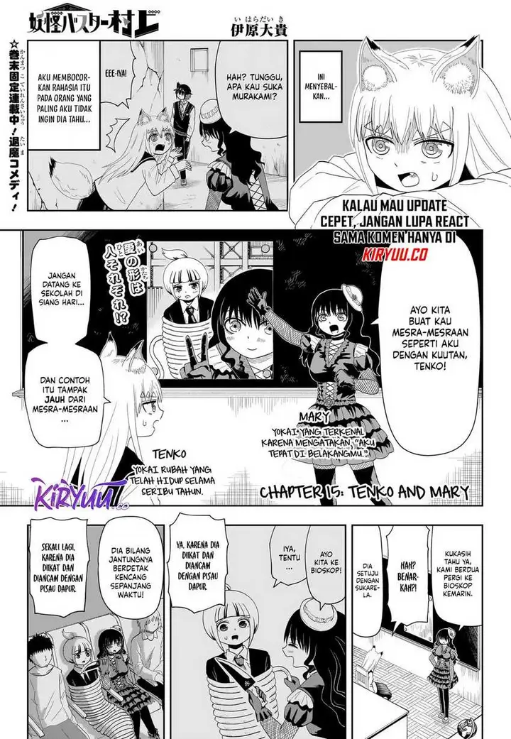 image-komik-youkai-buster-murakami-chapter-15-0/11