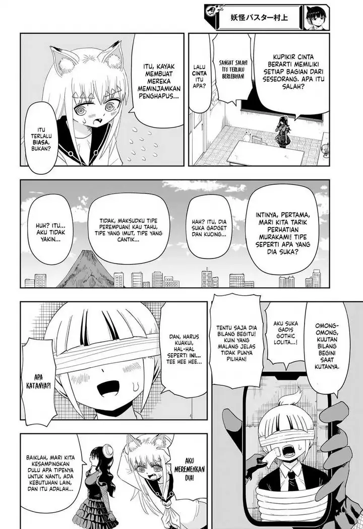 image-komik-youkai-buster-murakami-chapter-15-3/11