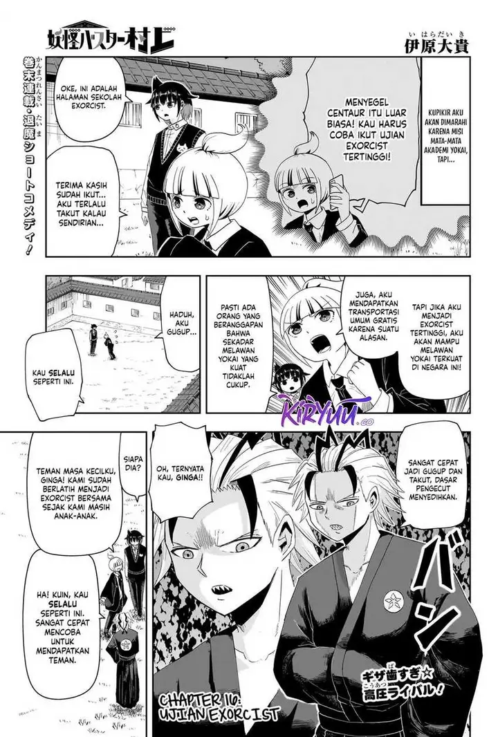 image-komik-youkai-buster-murakami-chapter-16-0/11