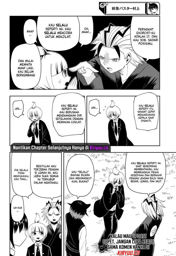 image-komik-youkai-buster-murakami-chapter-16-1/11