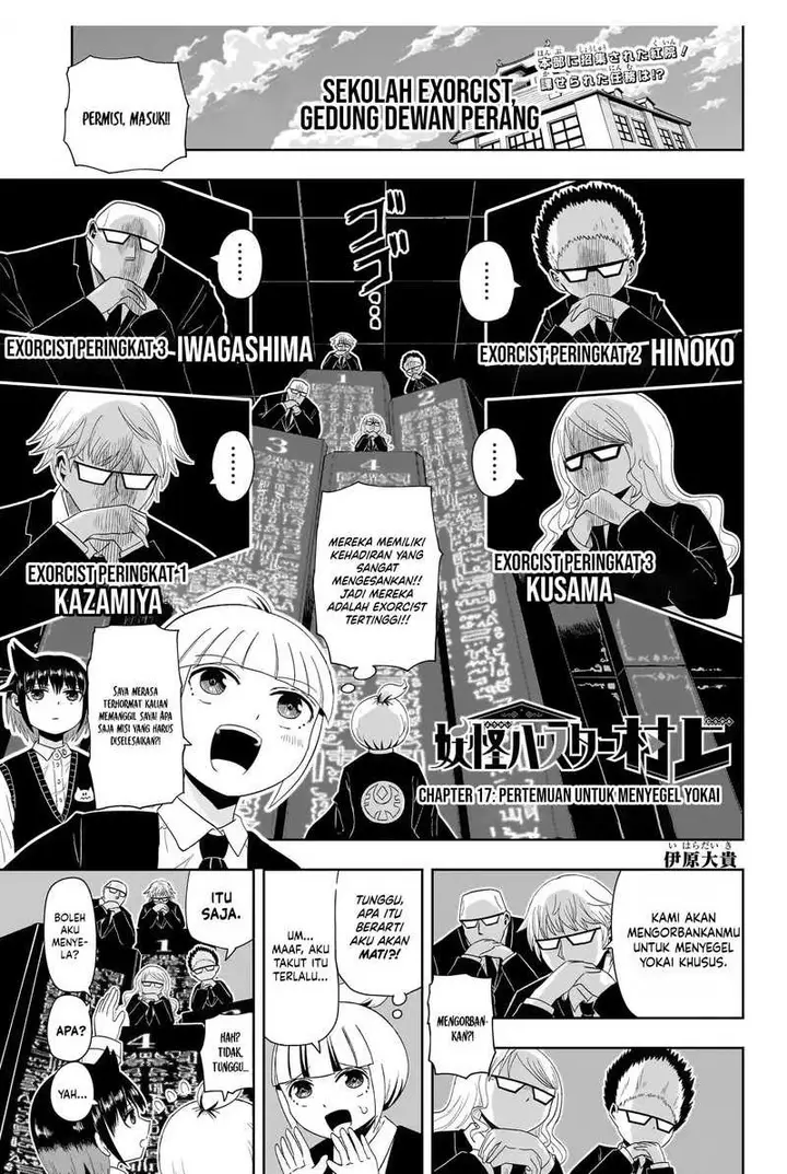 image-komik-youkai-buster-murakami-chapter-17-0/11