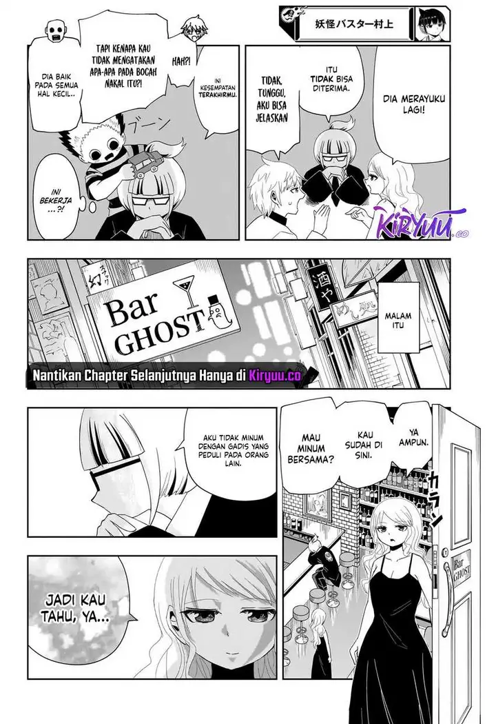 image-komik-youkai-buster-murakami-chapter-17-9/11