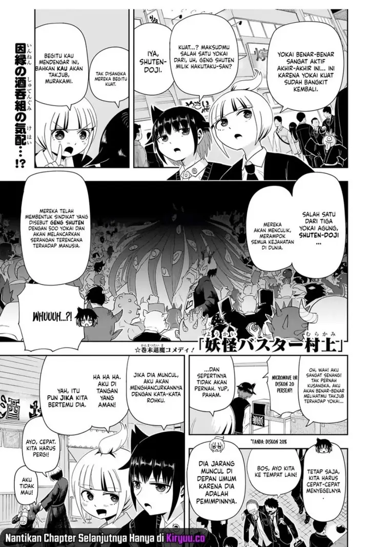 image-komik-youkai-buster-murakami-chapter-18-0/11