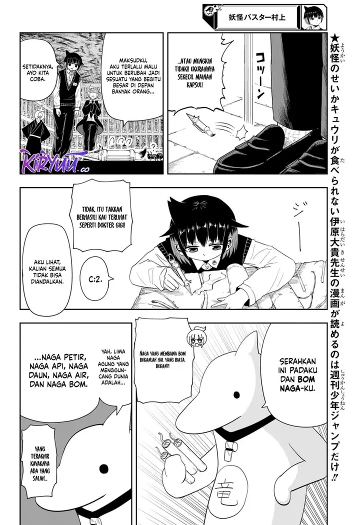image-komik-youkai-buster-murakami-chapter-19-3/11