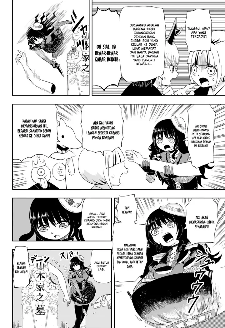 image-komik-youkai-buster-murakami-chapter-19-5/11