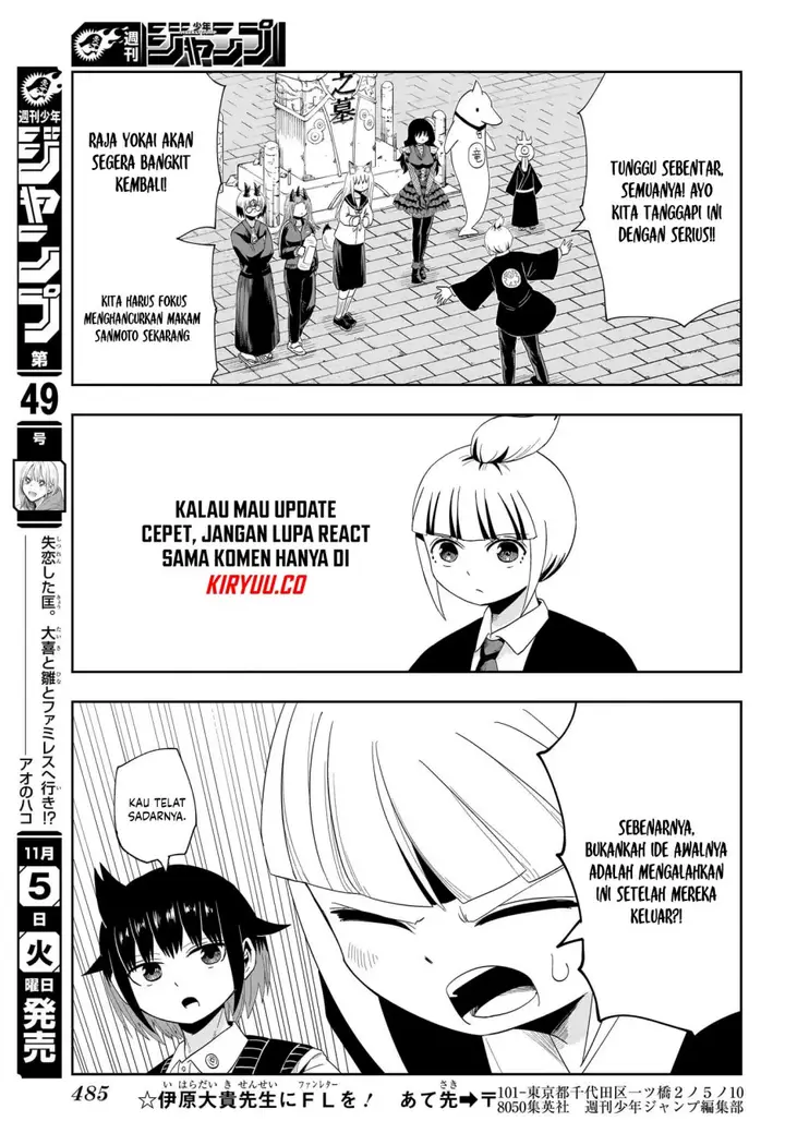 image-komik-youkai-buster-murakami-chapter-19-6/11