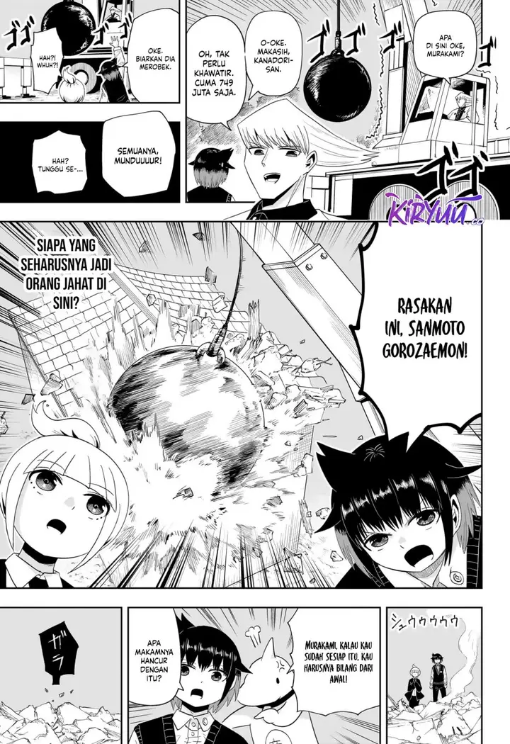 image-komik-youkai-buster-murakami-chapter-19-8/11